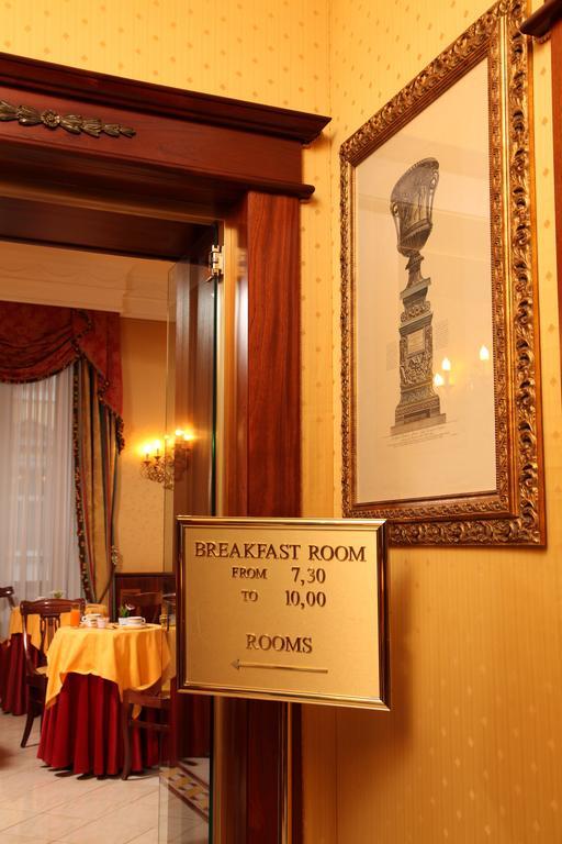 Hotel Serena Srl Roma