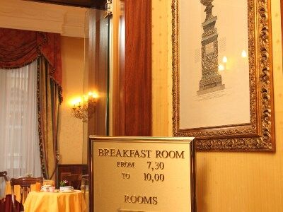 Serena Srl Hotel Roma